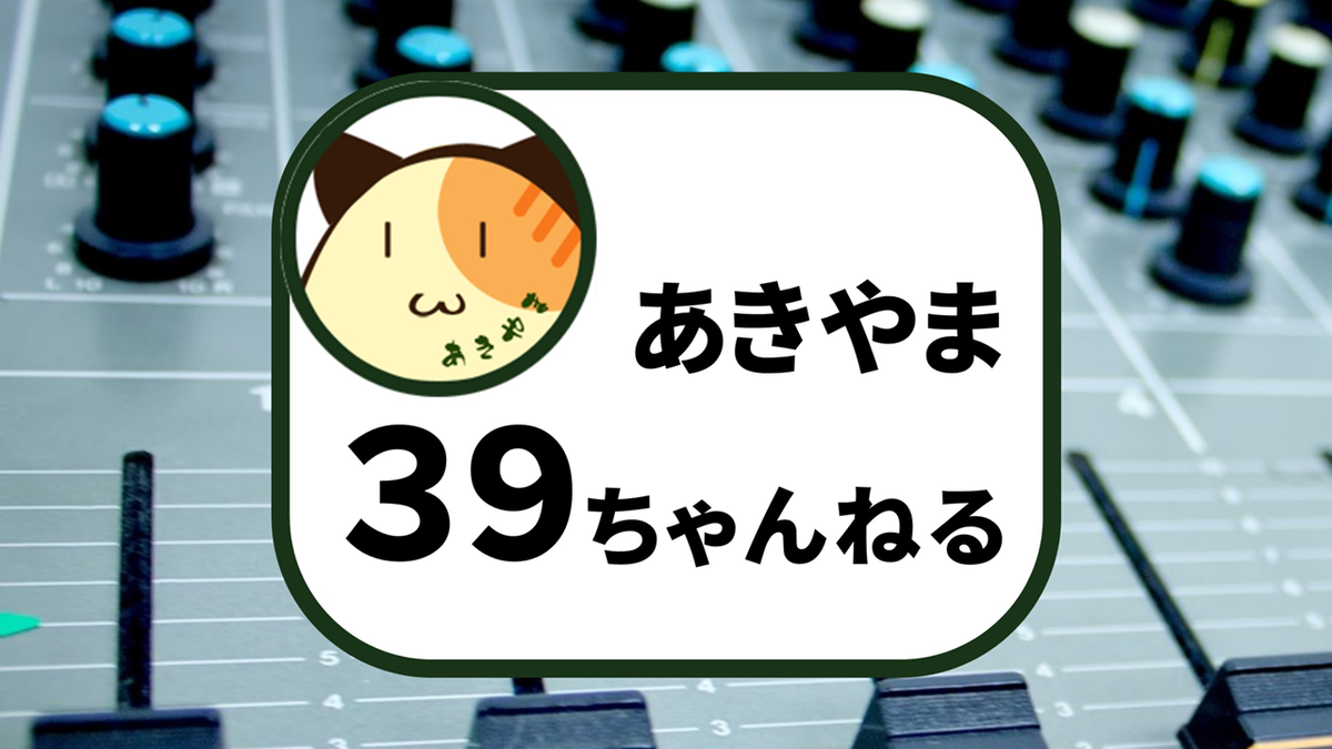 f:id:sinden:20210129171825p:plain