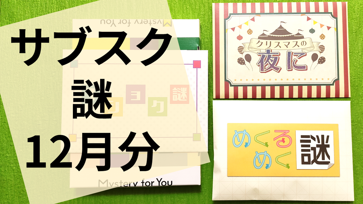 f:id:sinden:20210130232503p:plain