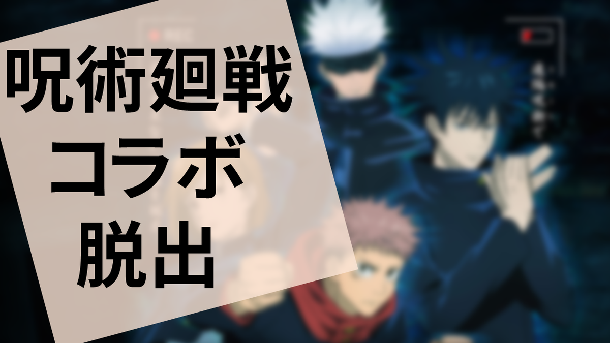 f:id:sinden:20210301182405p:plain