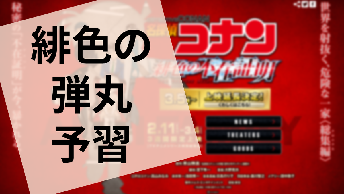 f:id:sinden:20210310131127p:plain