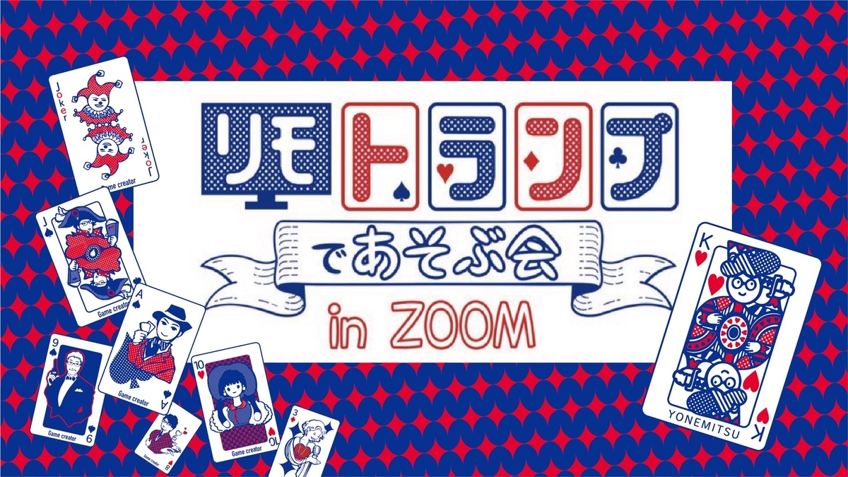 f:id:sinden:20210323151720j:plain