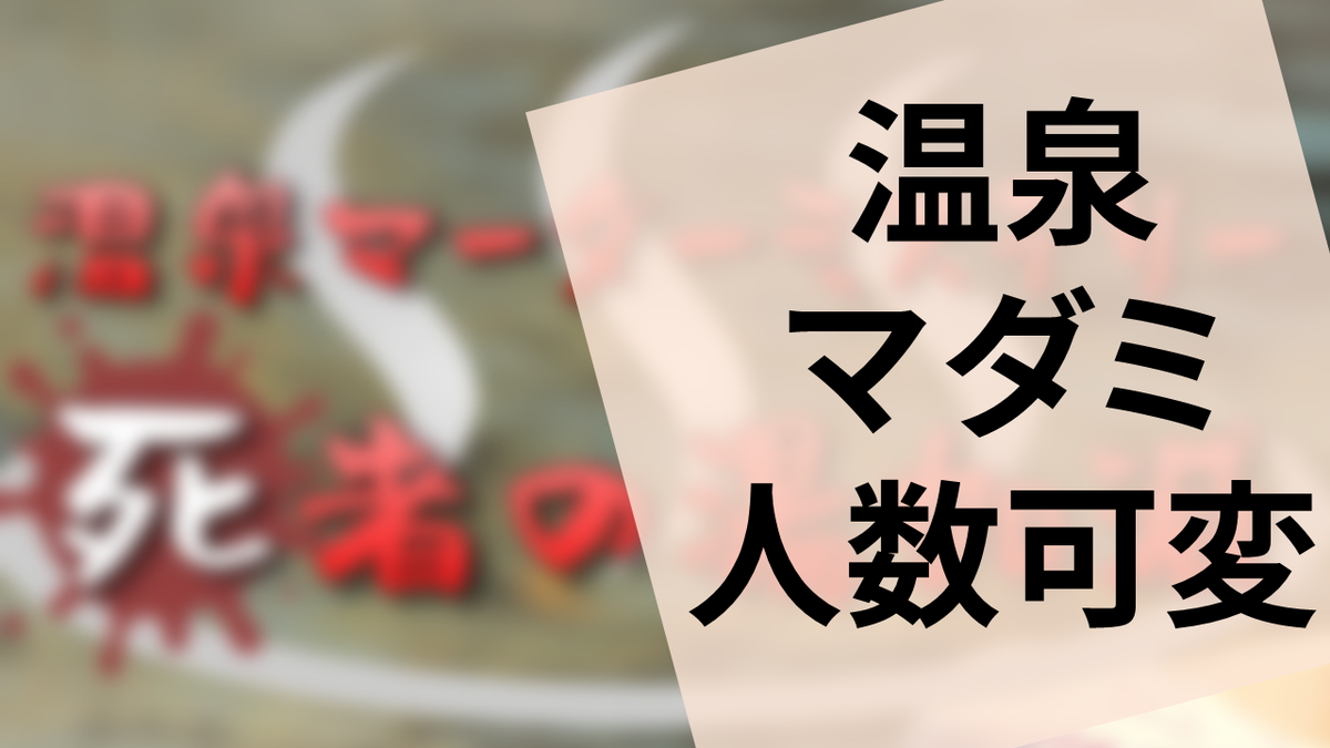 f:id:sinden:20210329203055p:plain