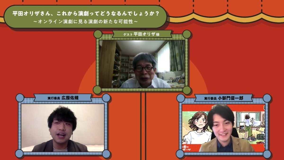 f:id:sinden:20210330151159j:plain