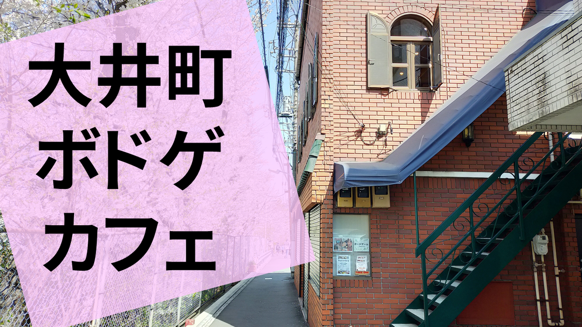 f:id:sinden:20210405180829p:plain