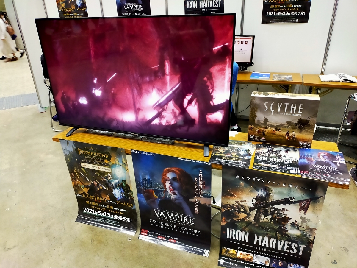 f:id:sinden:20210413154618j:plain