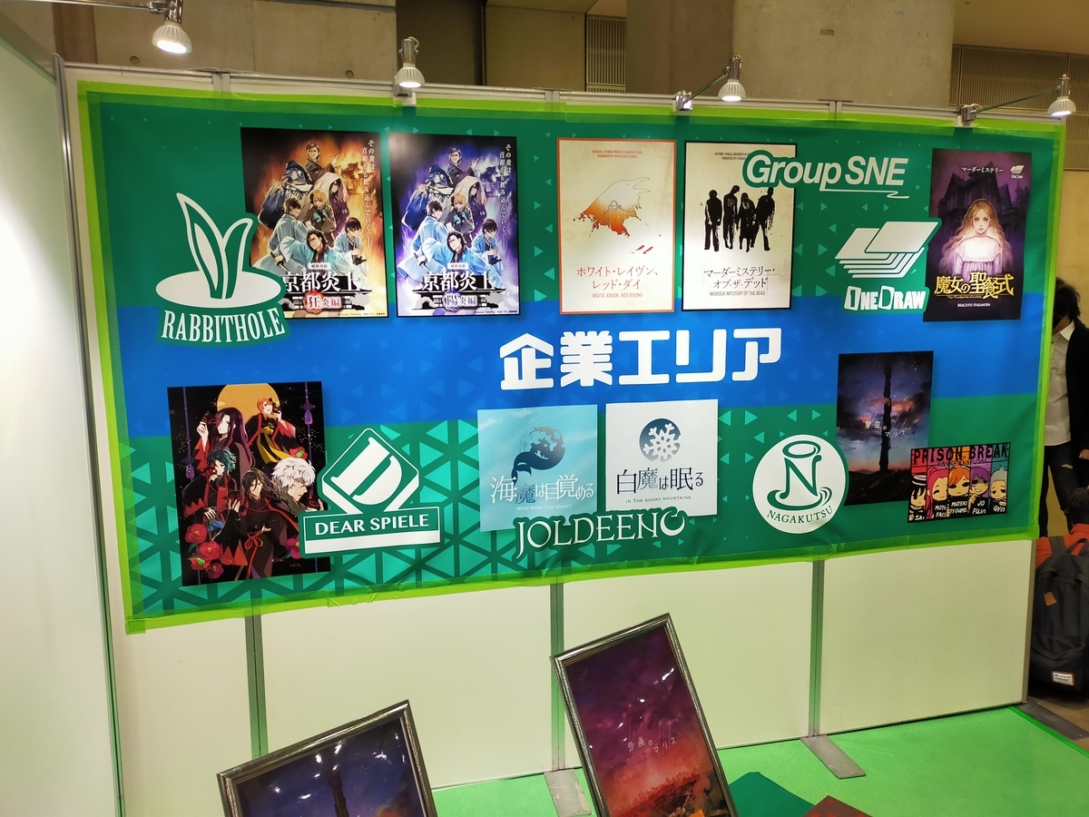 f:id:sinden:20210413155133j:plain