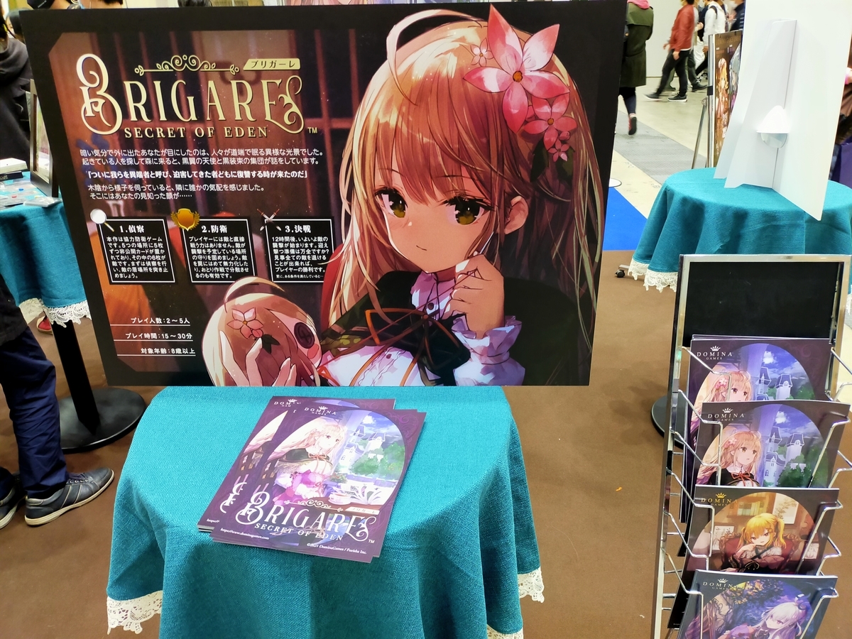 f:id:sinden:20210413160850j:plain