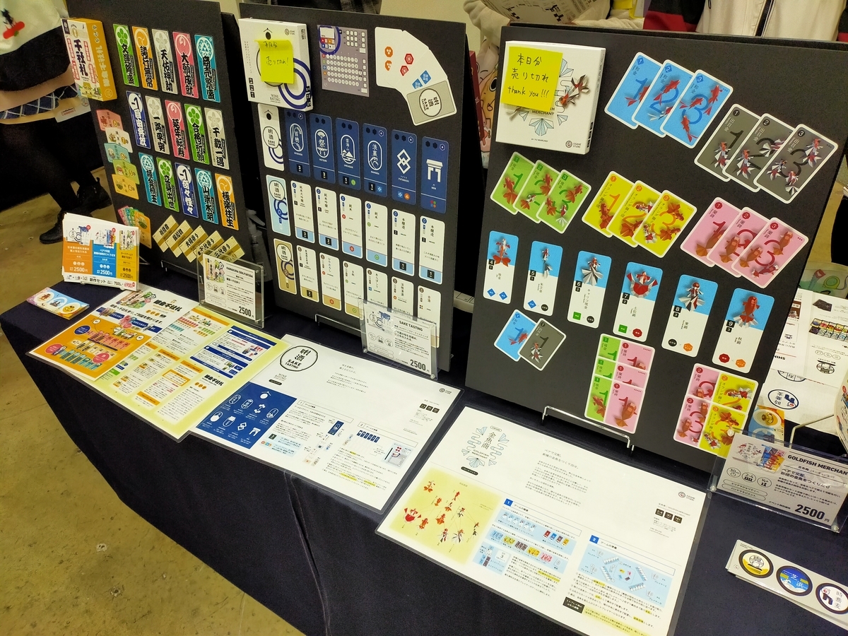 f:id:sinden:20210413161205j:plain