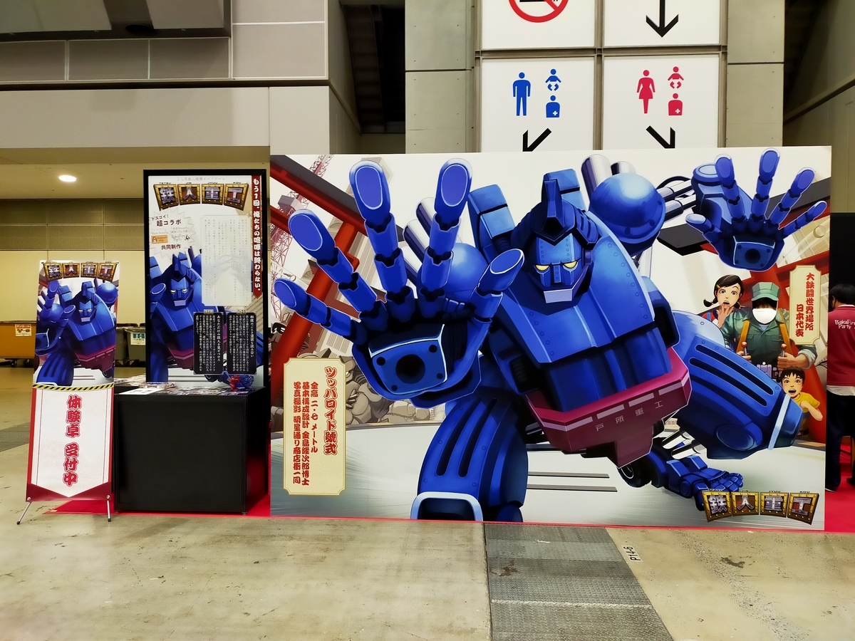 f:id:sinden:20210413161659j:plain