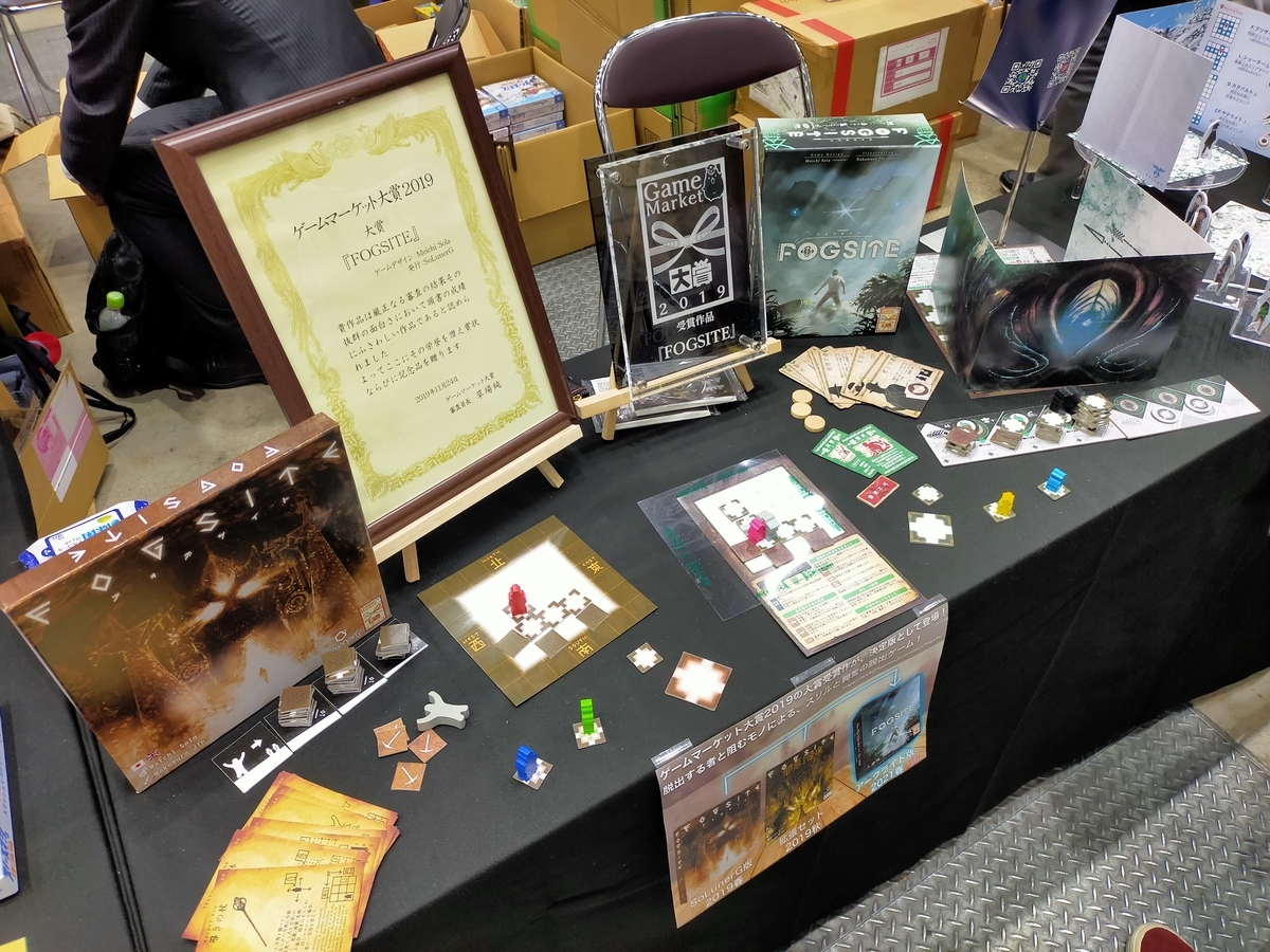 f:id:sinden:20210413161826j:plain