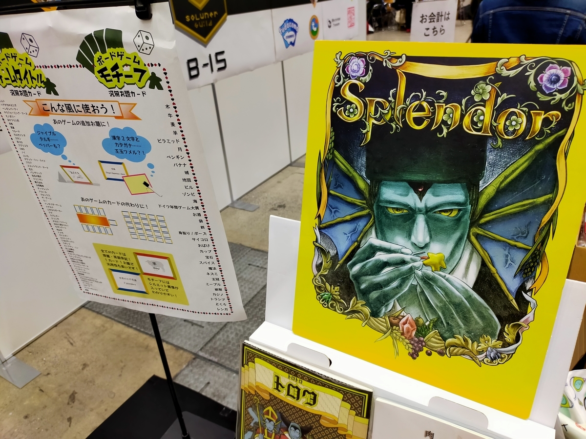 f:id:sinden:20210413162011j:plain