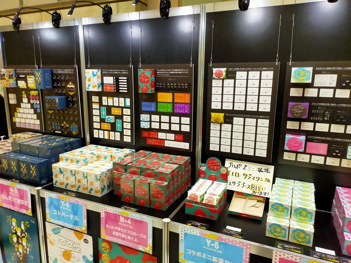 f:id:sinden:20210413162129j:plain