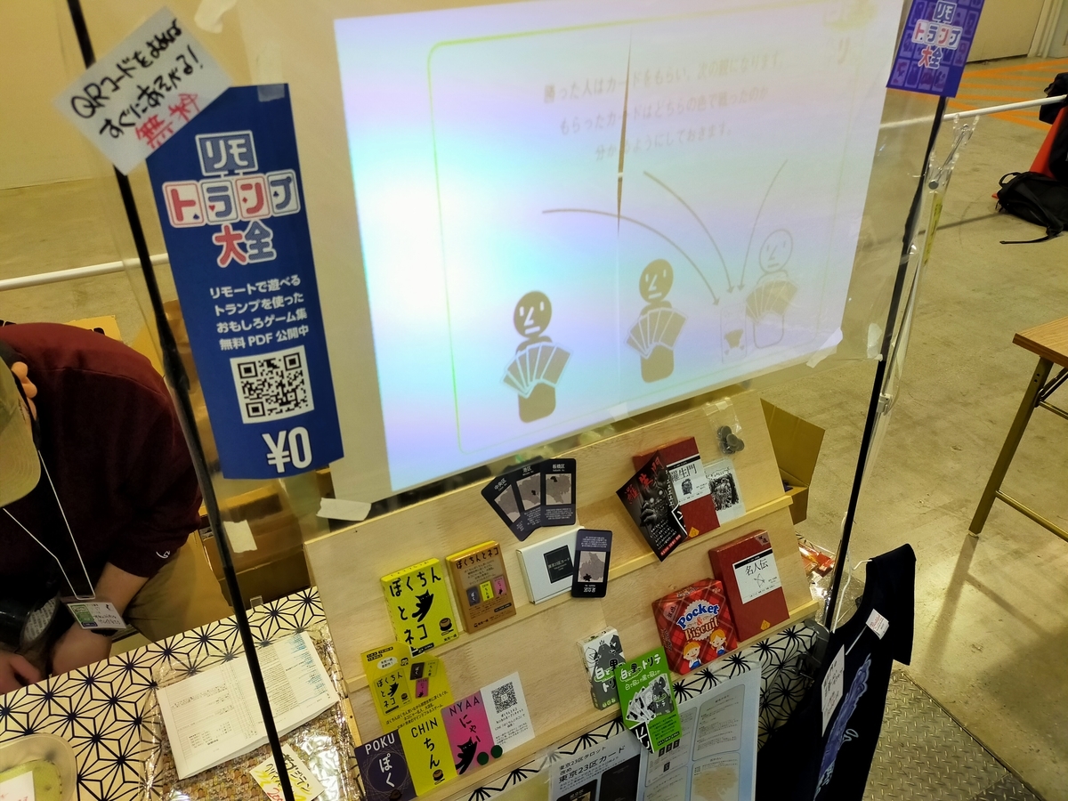 f:id:sinden:20210413163412j:plain