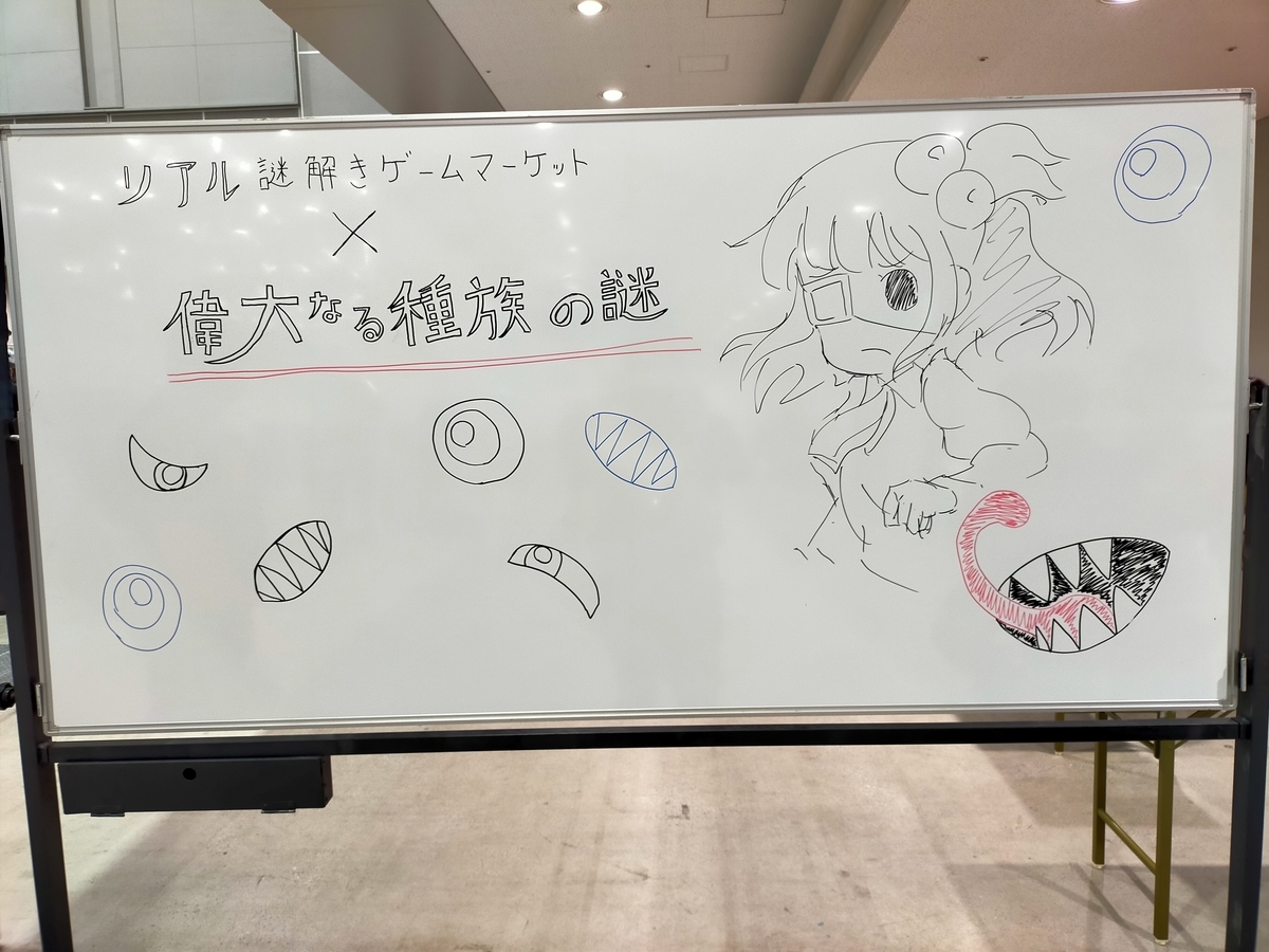 f:id:sinden:20210413163912j:plain