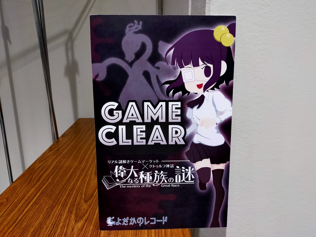 f:id:sinden:20210413164028j:plain