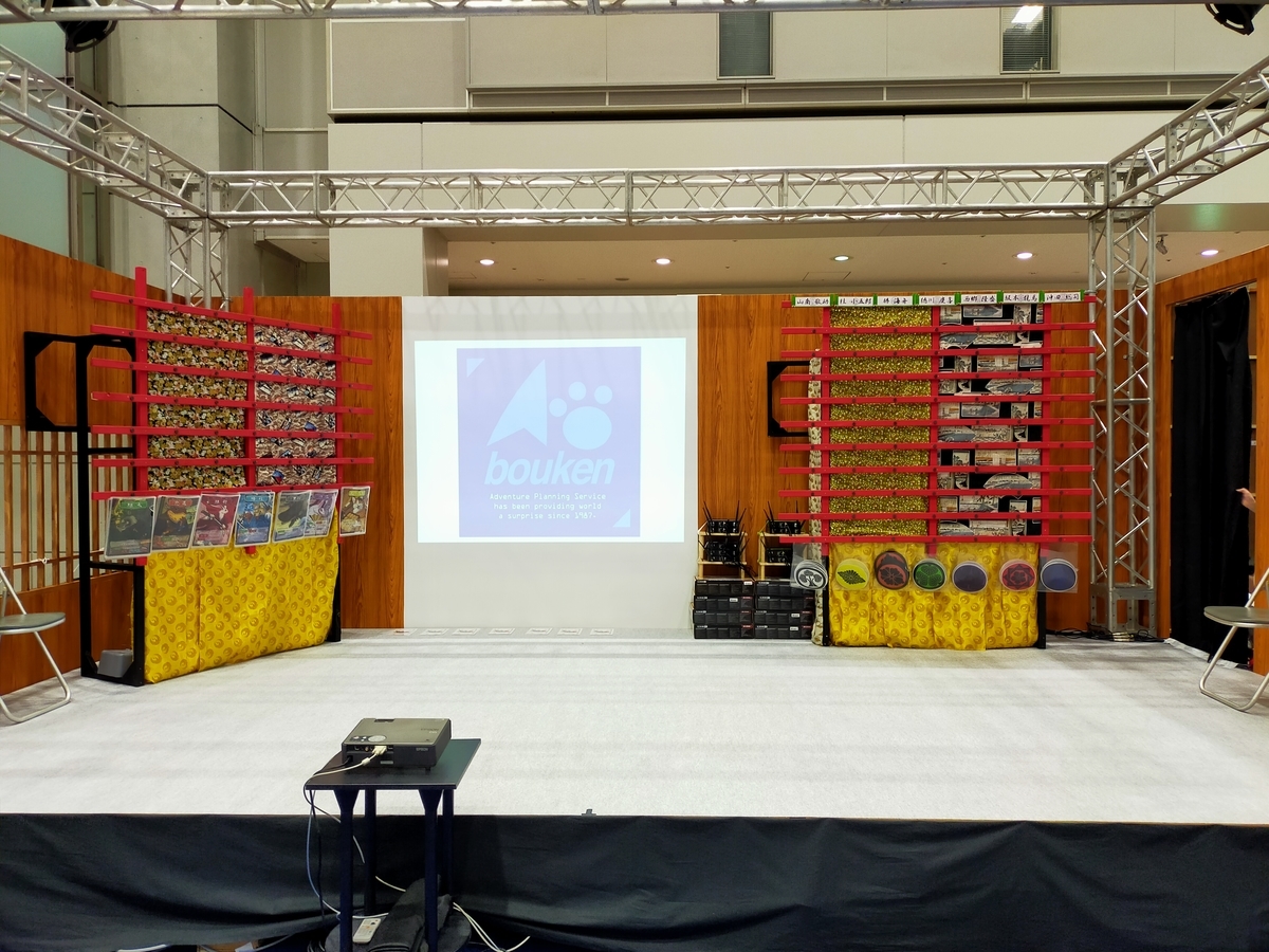 f:id:sinden:20210413164931j:plain