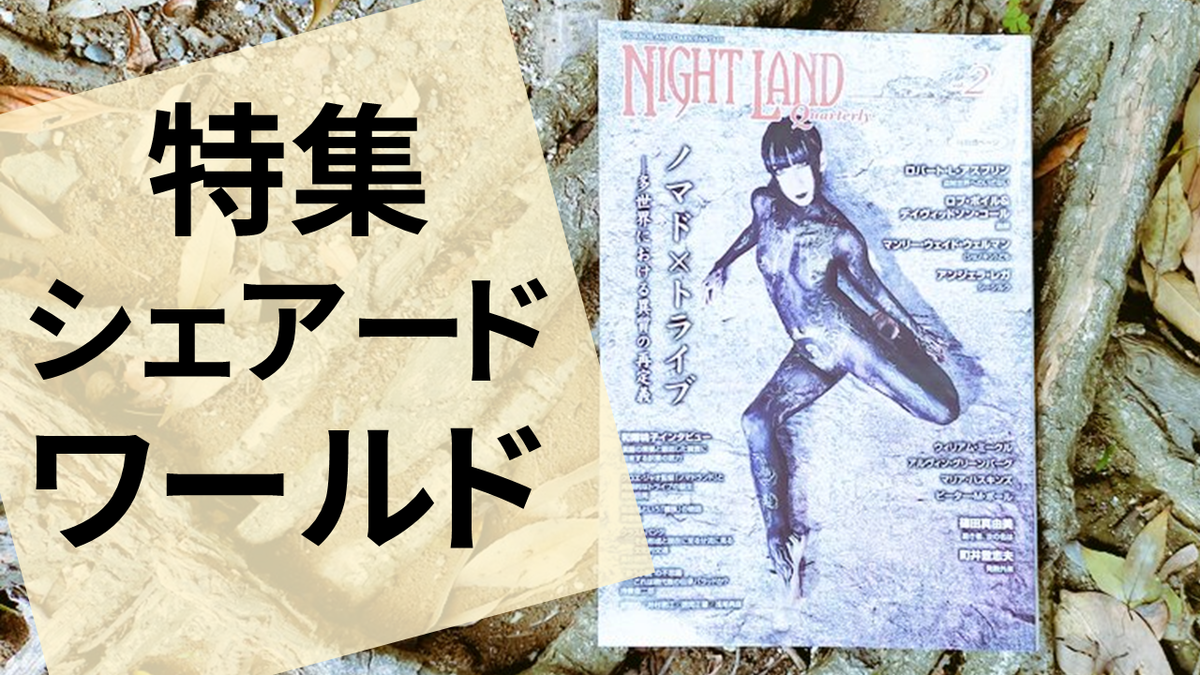 f:id:sinden:20210416142728p:plain