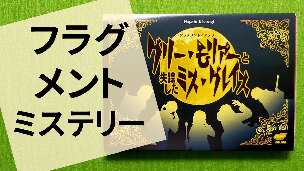 f:id:sinden:20210421114542p:plain
