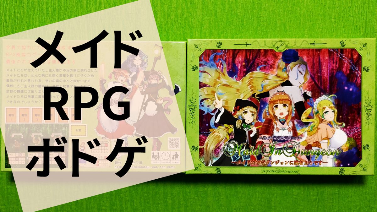 f:id:sinden:20210423155041p:plain