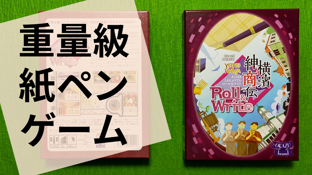 f:id:sinden:20210427163928p:plain