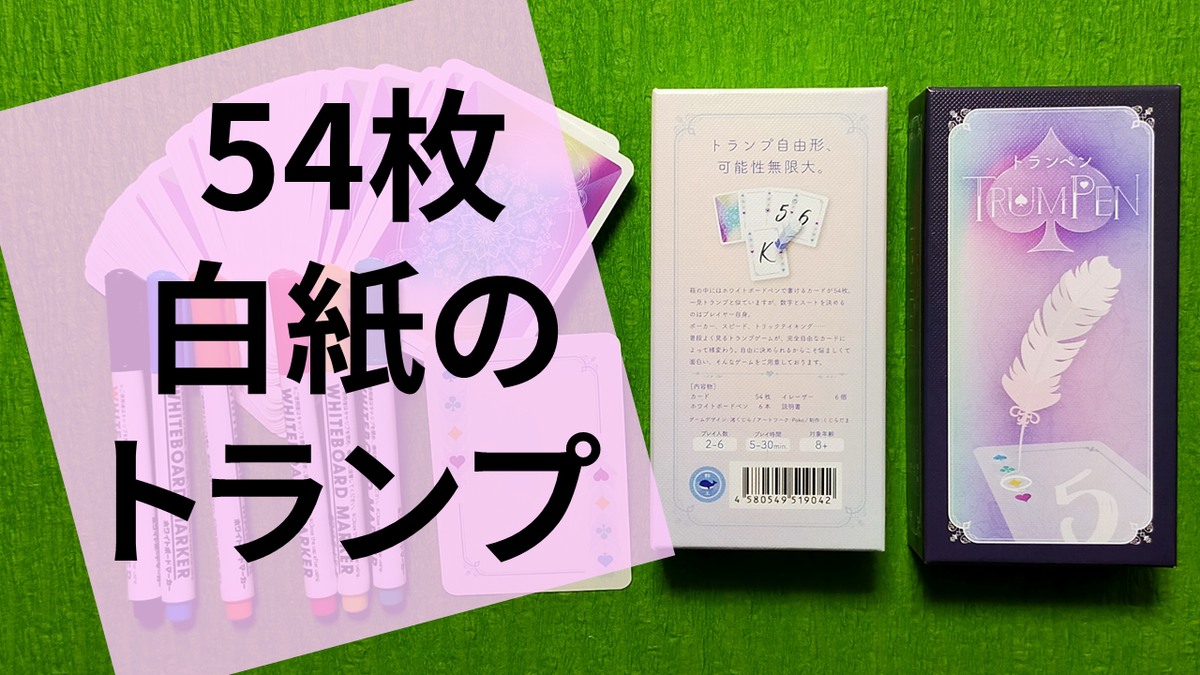 f:id:sinden:20210506114141p:plain