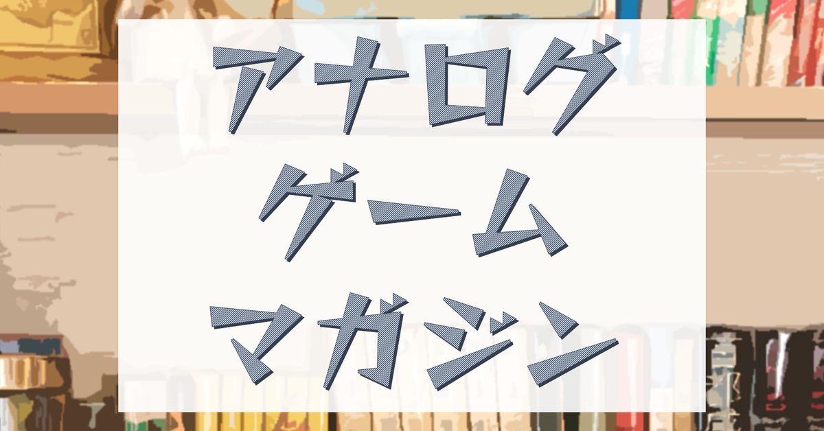 f:id:sinden:20210514222650p:plain