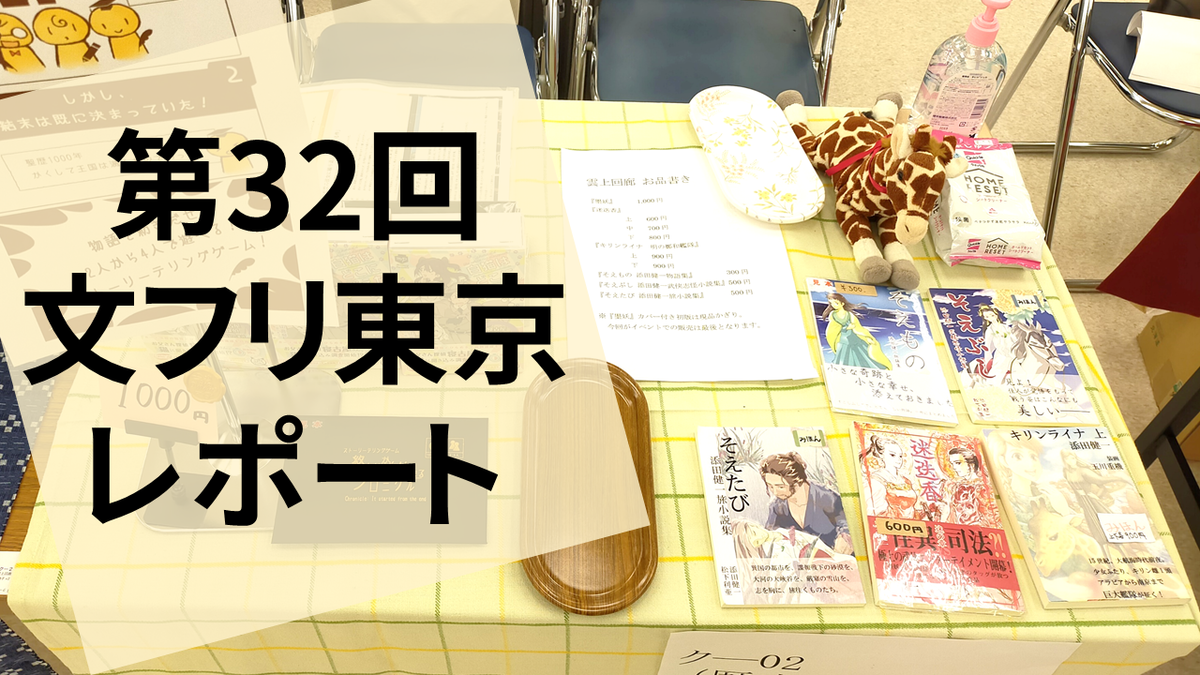 f:id:sinden:20210517132046p:plain