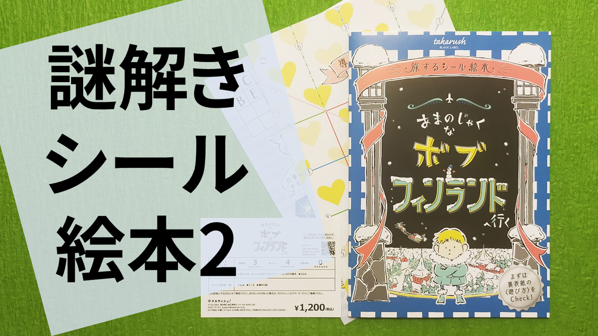 f:id:sinden:20210526163355p:plain