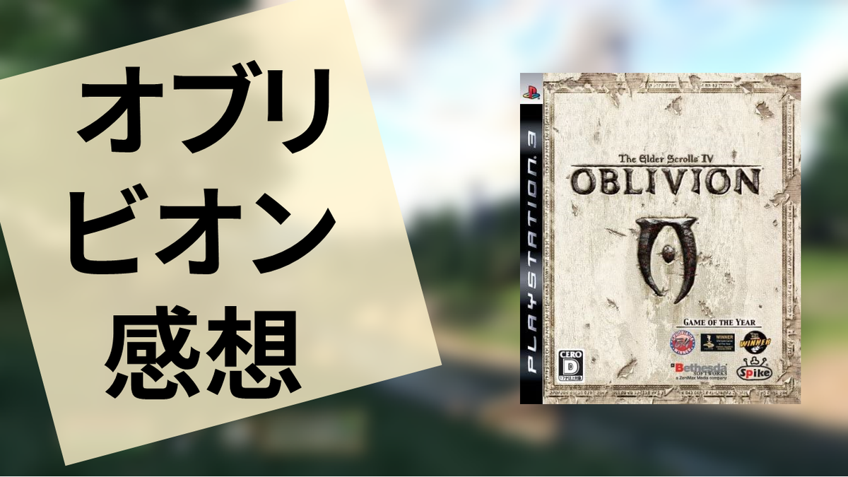 f:id:sinden:20210610130852p:plain