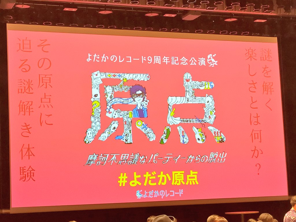 f:id:sinden:20210829094044j:plain