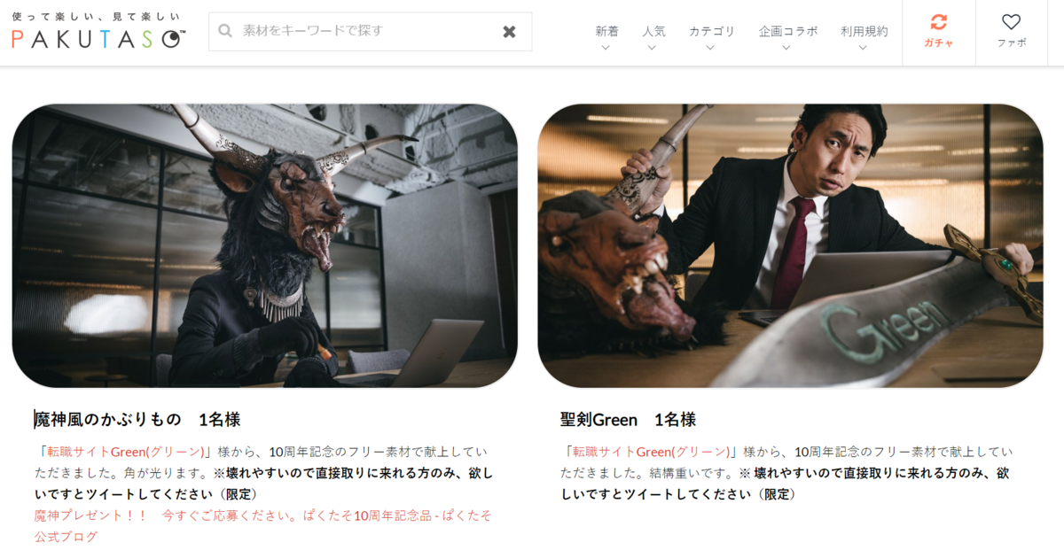 f:id:sinden:20210830165008p:plain