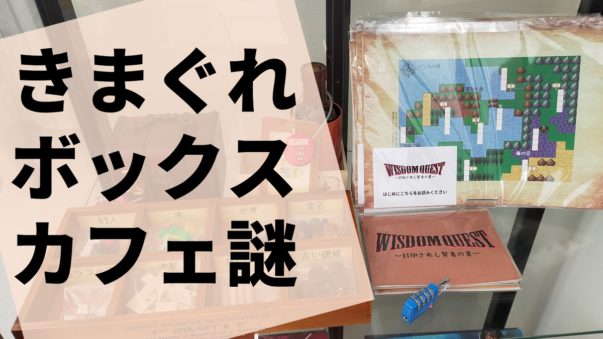 f:id:sinden:20210903111541p:plain