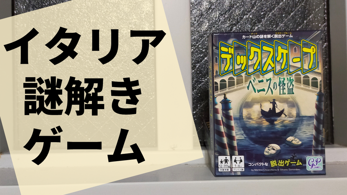 f:id:sinden:20210908162308p:plain