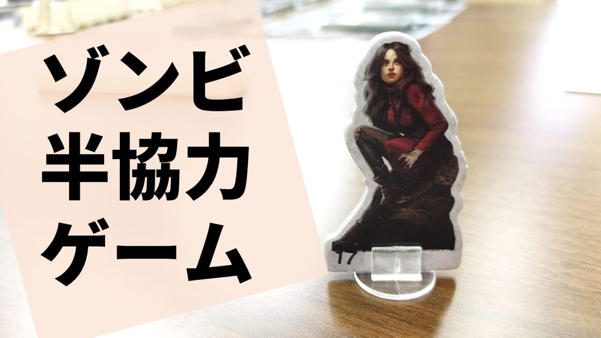 f:id:sinden:20210910165256p:plain