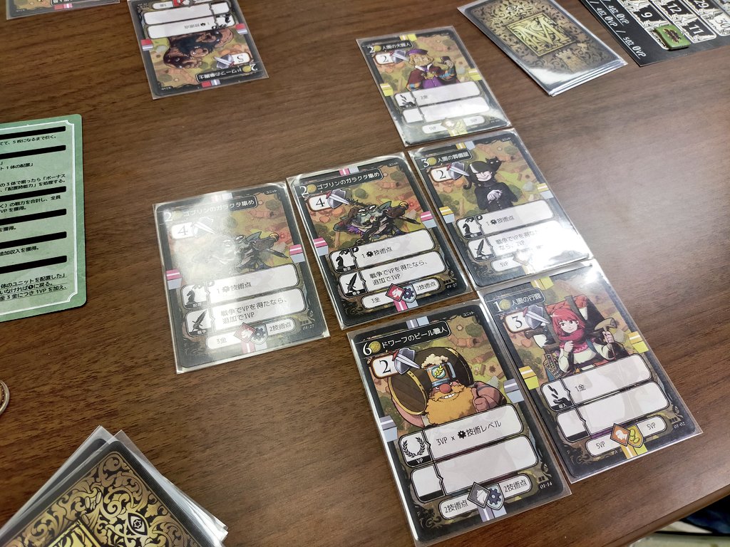 f:id:sinden:20210910165424j:plain