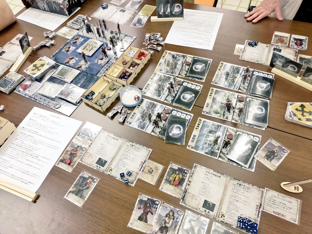 f:id:sinden:20210910165436j:plain