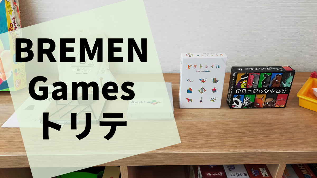 f:id:sinden:20210910181044p:plain