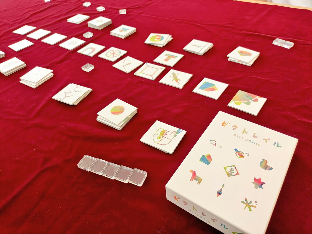 f:id:sinden:20210910181314j:plain