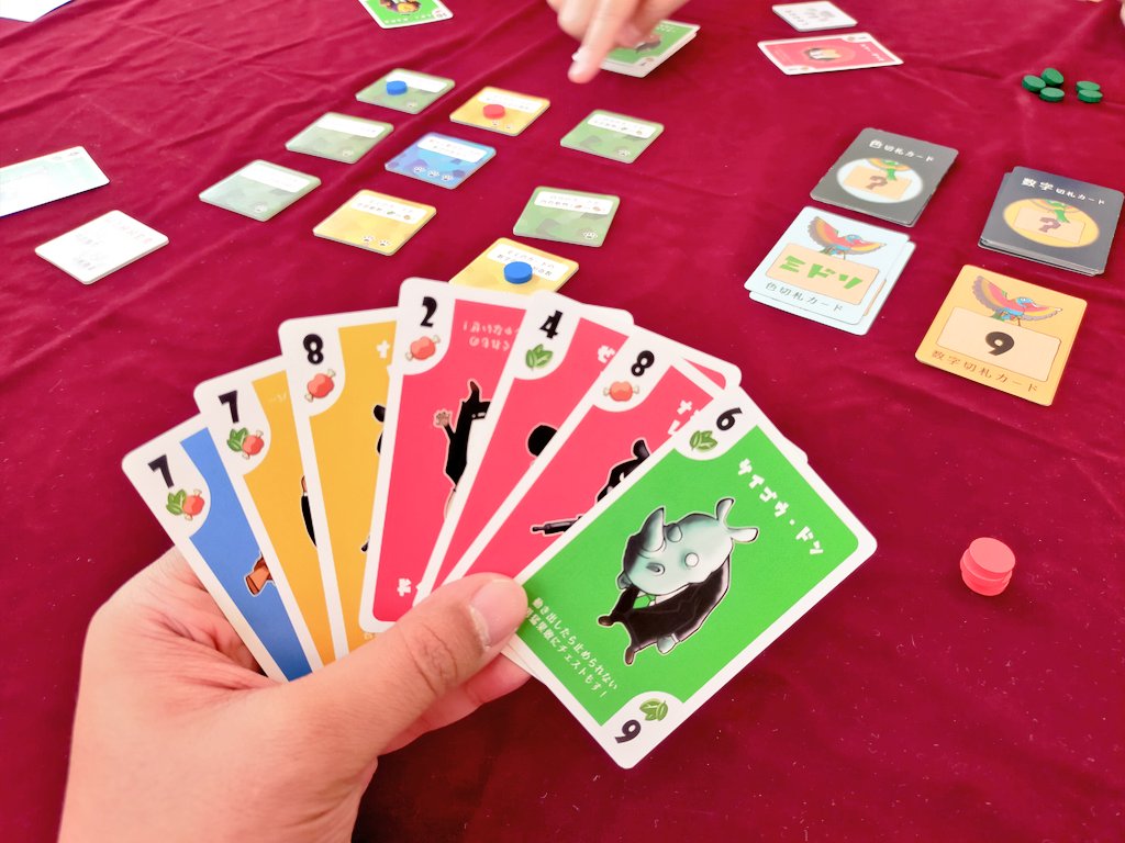 f:id:sinden:20210910181326j:plain