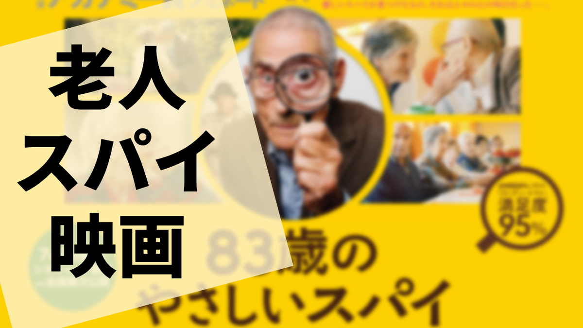 f:id:sinden:20210910181413p:plain