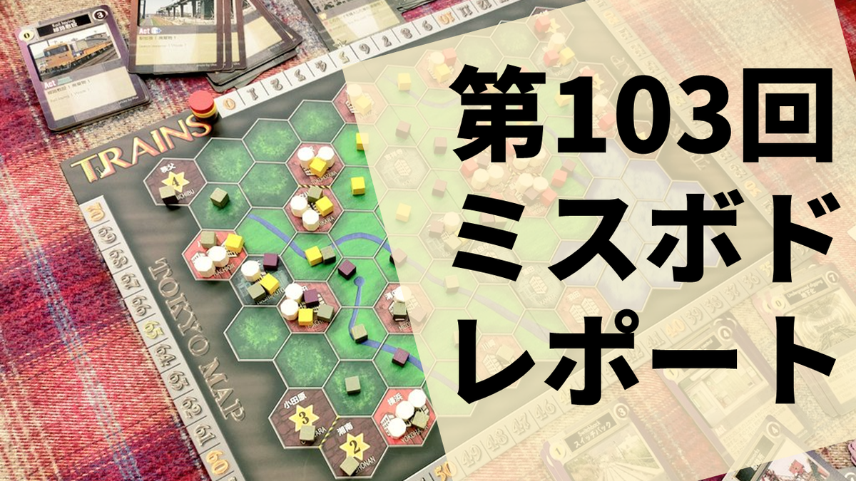 f:id:sinden:20210910181613p:plain