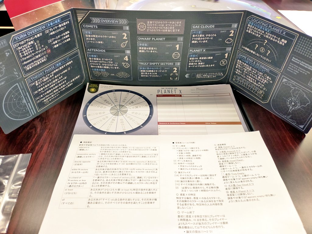 f:id:sinden:20210915154130j:plain