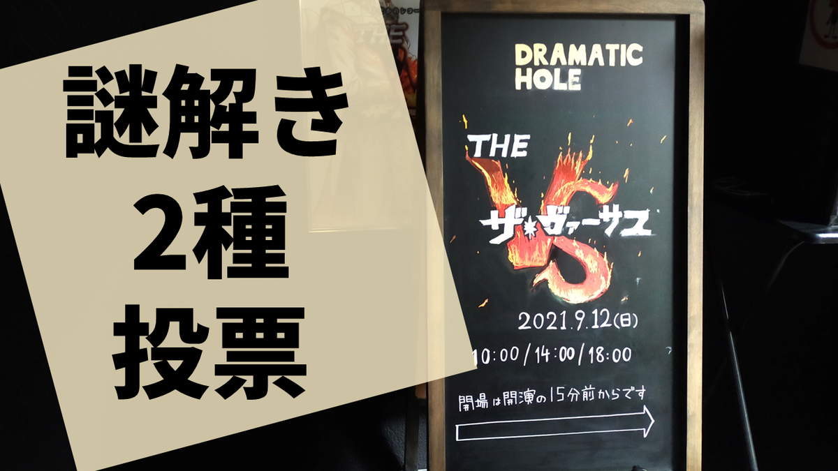 f:id:sinden:20210915154619p:plain