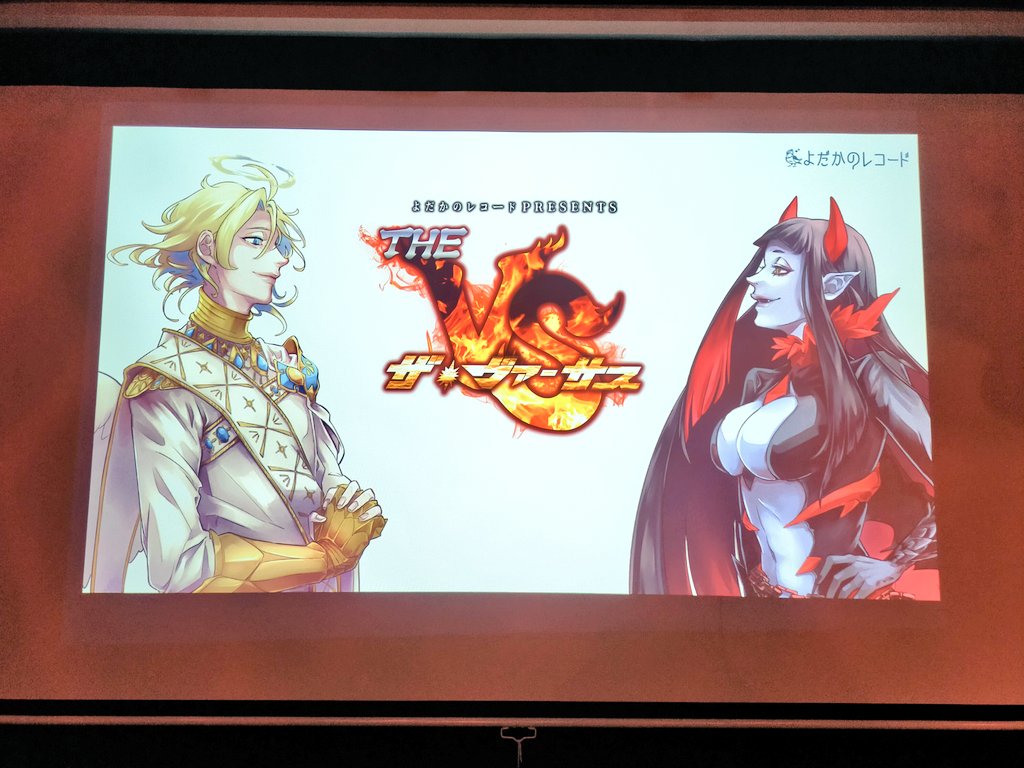 f:id:sinden:20210915154655j:plain