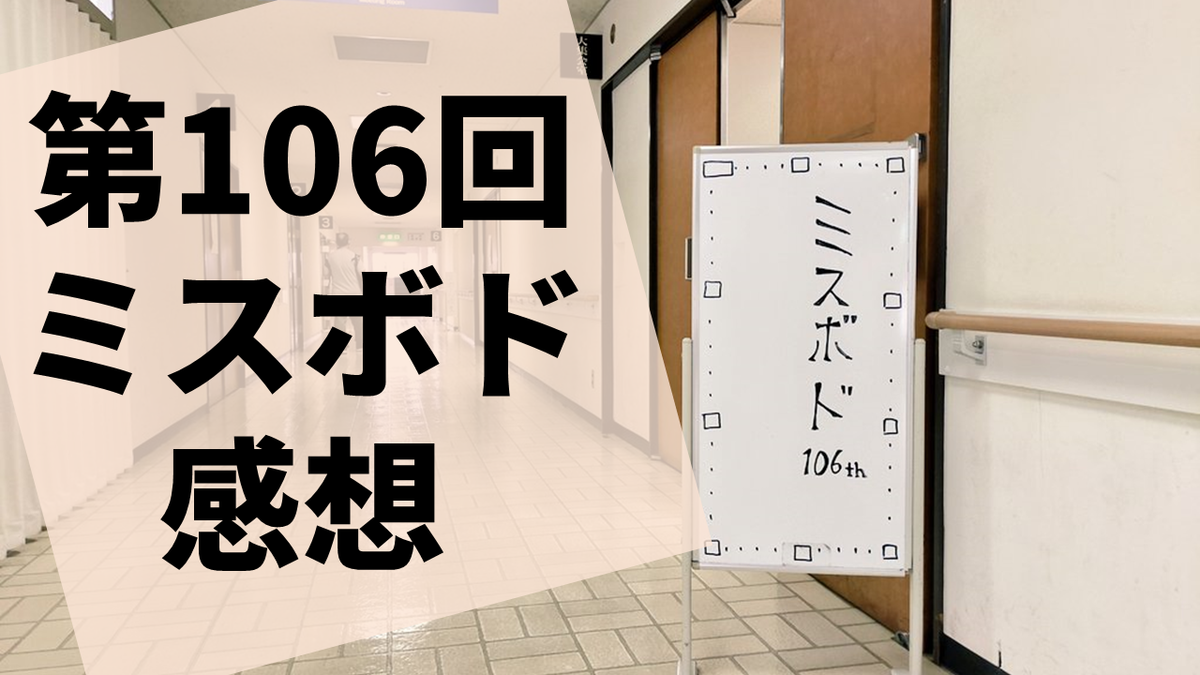 f:id:sinden:20210915154952p:plain