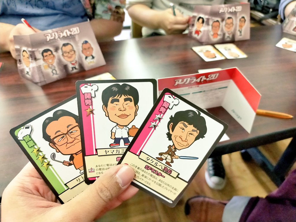 f:id:sinden:20210915155730j:plain