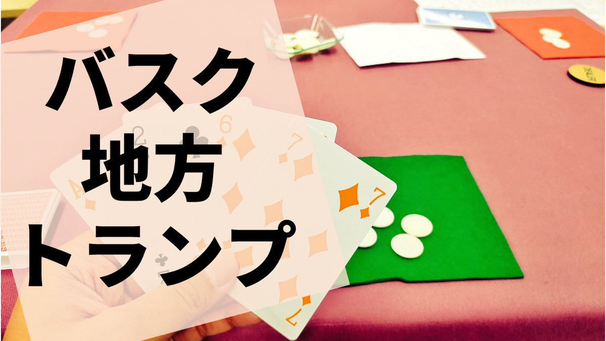 f:id:sinden:20210915161644p:plain