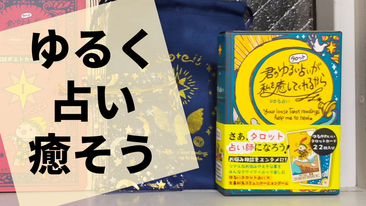 f:id:sinden:20210917111733p:plain