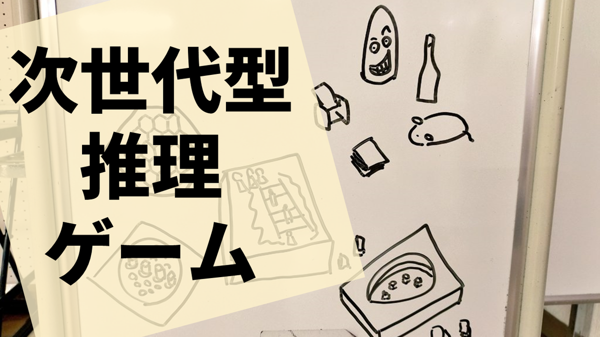 f:id:sinden:20210920152754p:plain