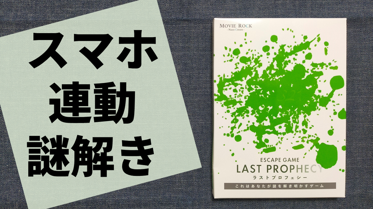 f:id:sinden:20210921133516p:plain